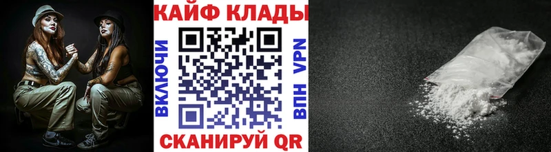 Цена Новомосковск Кокаин Меф Канабис