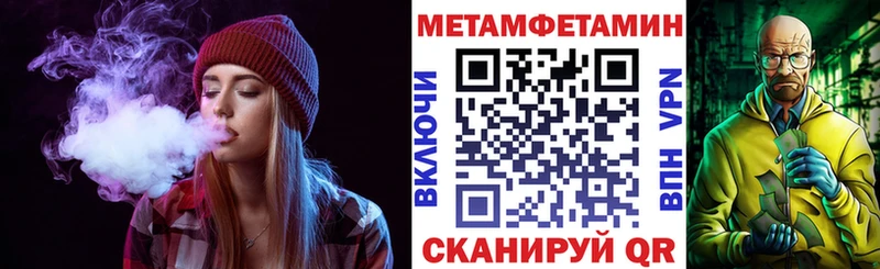 АМФЕТАМИН VHQ Новомосковск