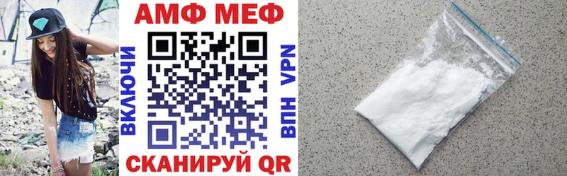 мега зеркало  Новомосковск  АМФ 98% 