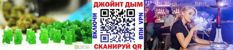 MEGA ONION  Новомосковск  Еда ТГК марихуана 