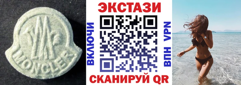 где купить   Новомосковск  Ecstasy диски 
