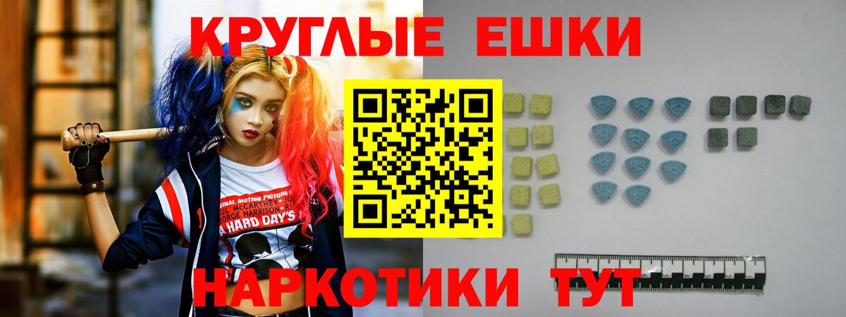 Экстази 280мг  Ecstasy 280 MDMA  Вход с VPN  Экстази  хочу наркоту  Новомосковск 