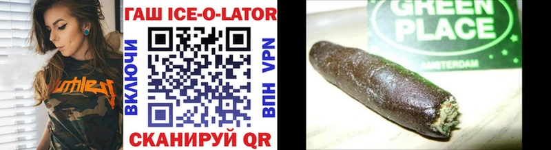 ГАШ hashish  ссылка на мегу как зайти  Новомосковск 