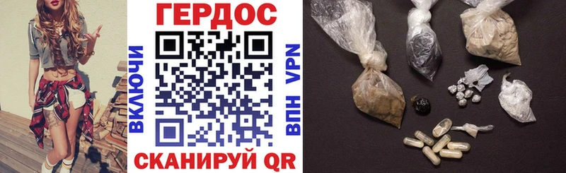 ГЕРОИН Heroin  кракен ONION  Новомосковск 
