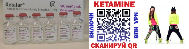 Кетамин VHQ  Новомосковск 