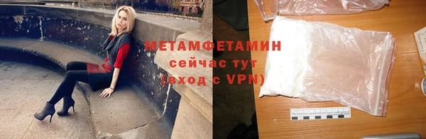 герыч Михайловск