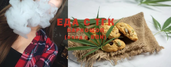 герыч Михайловск