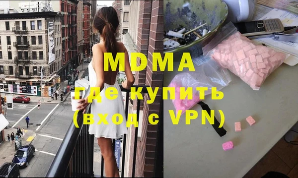 герыч Михайловск