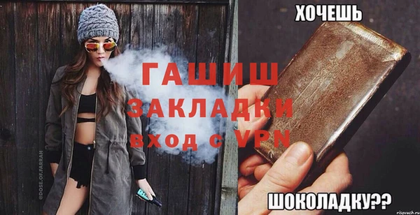 герыч Михайловск
