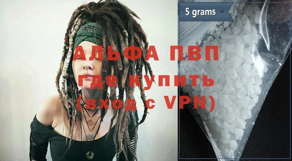 apvp Михайловка