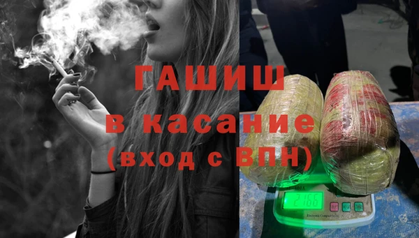 герыч Михайловск