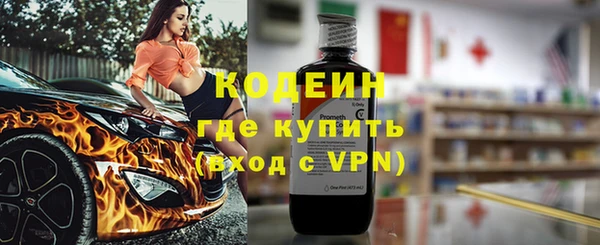 герыч Михайловск