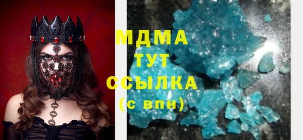 apvp Михайловка