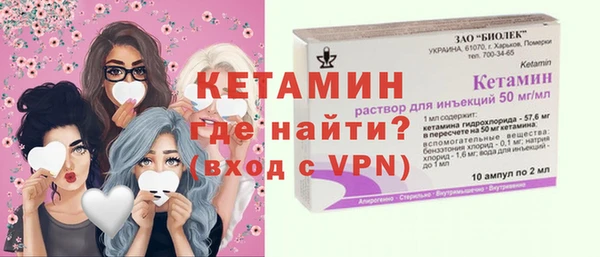 герыч Михайловск