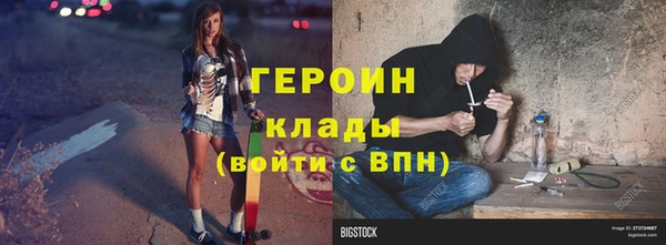 герыч Михайловск