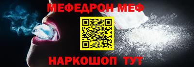 соль курить ск Можга