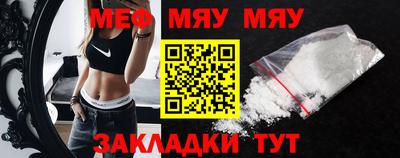 mdpv Моздок