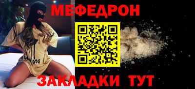 кокаин VHQ Можайск
