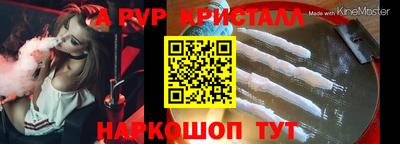 соль курить ск Можга