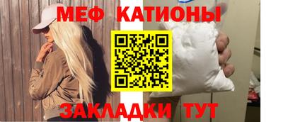 mdpv Моздок