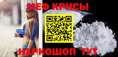 кокаин VHQ Можайск