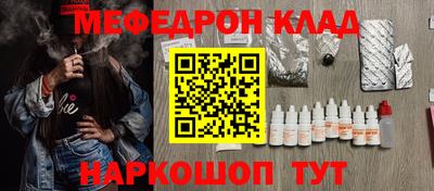 соль курить ск Можга