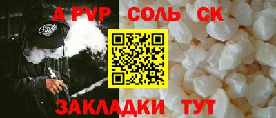 кокаин VHQ Можайск