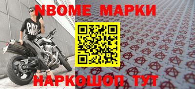 соль курить ск Можга