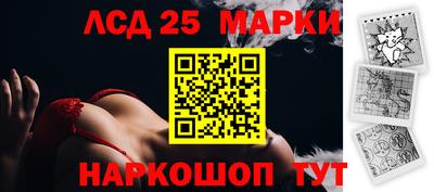 соль курить ск Можга