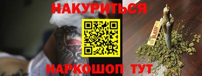 кокаин VHQ Можайск