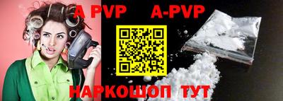 mdpv Моздок