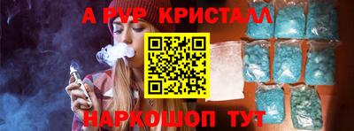 кокаин VHQ Можайск