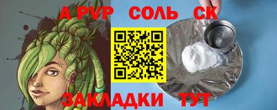 кокаин VHQ Можайск
