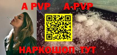 кокаин VHQ Можайск