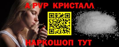 соль курить ск Можга