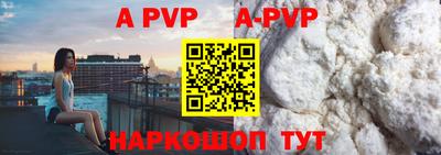 соль курить ск Можга
