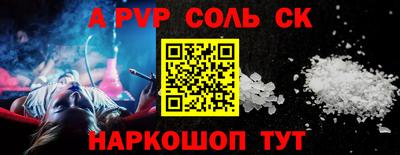 соль курить ск Можга