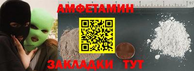 кокаин VHQ Можайск