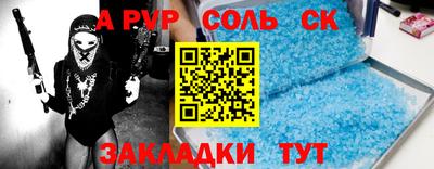 mdpv Моздок