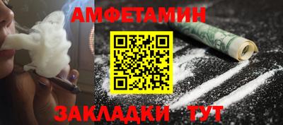 кокаин VHQ Можайск