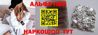 кокаин VHQ Можайск