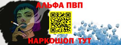 mdpv Моздок