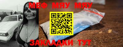 mdpv Моздок
