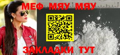 соль курить ск Можга