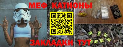 mdpv Моздок