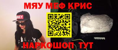 кокаин VHQ Можайск