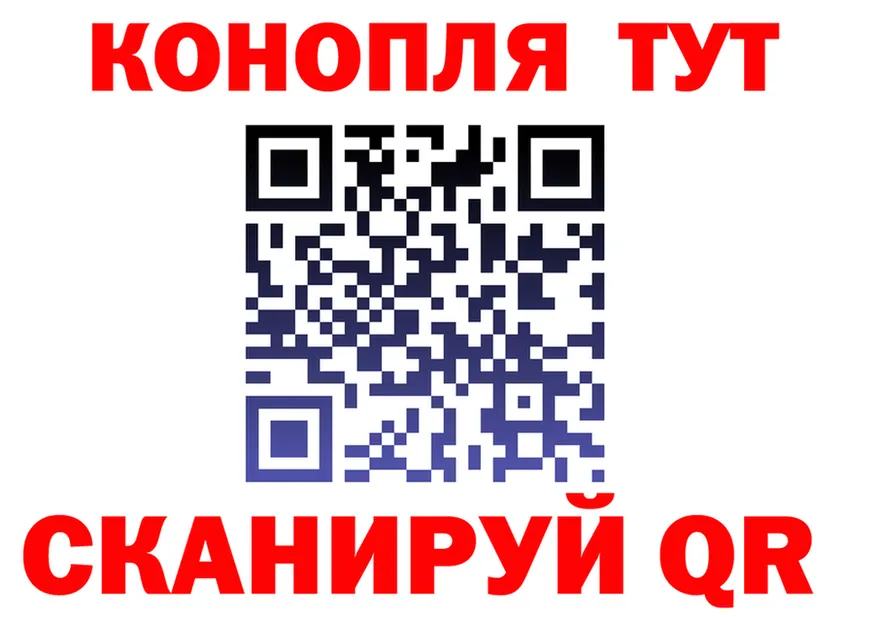 Canna-Cookies конопля как зайти это МЕГА Новомосковск