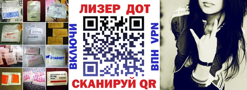 Лсд 25 экстази кислота  Новомосковск 