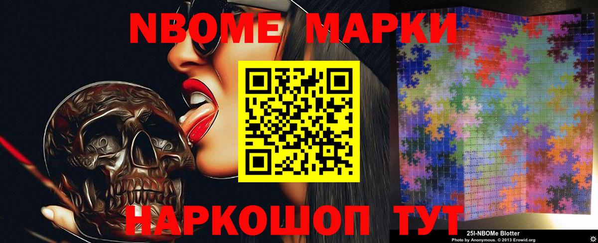   зеркало  Лсд 25 экстази кислота  LSD-25 экстази кислота  Вход с VPN  Новомосковск 