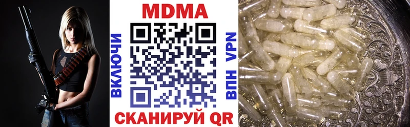 MDMA crystal  Новомосковск 